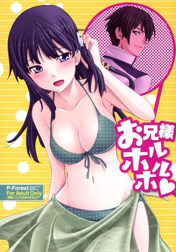 Porno Onii-sama Horuhoru- Mahouka koukou no rettousei hentai Rica 4
