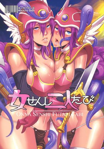 Transgender Onna Senshi Futari Tabi- Dragon quest iii hentai Suck Cock 28