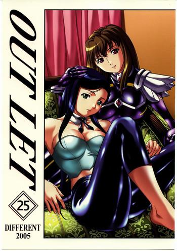 Domination OUTLET 25- Mai otome hentai Celebrities 2