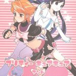 Rough Sex Pretty CureCure And Gochamaze Works- Pretty cure hentai Gozada 2