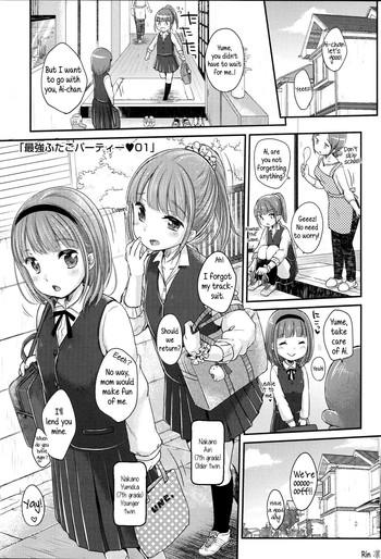 Mistress Saikyou Futago Party ♥ | The strongest Twin Party ♥ Ch. 1-2 Sexcam 19