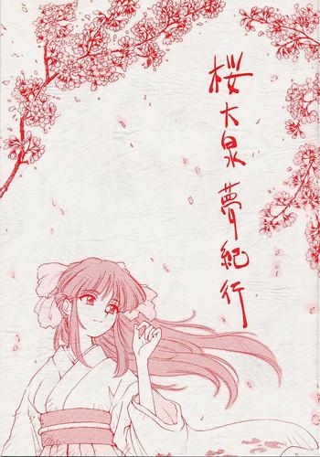 Art Sakura ooizumi yume kikou- Sakura taisen hentai Groupsex 28