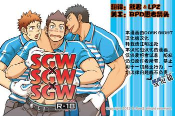 Spying SGW×SGW×SGW- Original hentai Webcam 3
