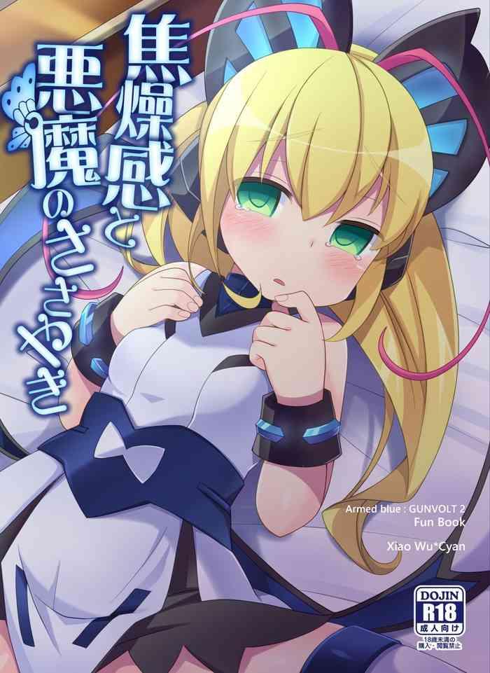 Petite Girl Porn Shousoukan to Akuma no Sasayaki- Azure striker gunvolt hentai Punk 2