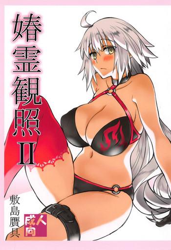 Topless Shunrei Kanshou II- Fate grand order hentai Hand 6
