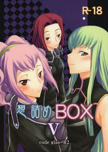 Love Sou-dzume BOX V- Code geass hentai Teentube 3