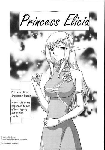 Putaria [Taira Hajime] Type-H Ch. 2 - Princess Elicia [English] [Brolen] Rebolando 11