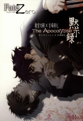 Crossdresser The Apocalypse- Fate zero hentai Moan 1