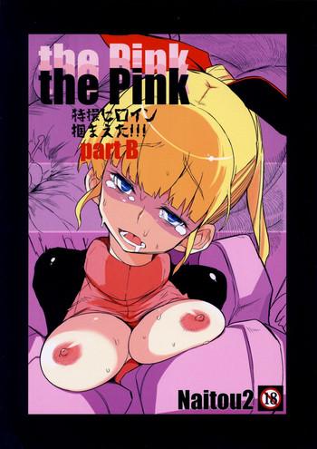 Sexteen the Pink - Tokusatsu Heroine Tsukamaeta!!! Part B Anal Licking 1