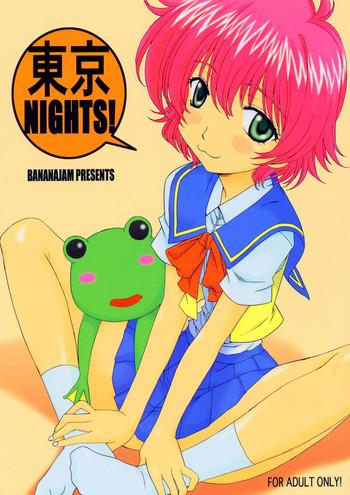 Soles Tokyo Nights!- Read or die hentai Spandex 7