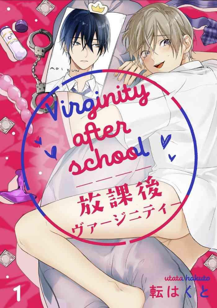 Tongue [Utata Hakuto] Houkago Virginity - Virginity afterschool 1-4 [Chinese] [拾荒者汉化组] [Digital] Hard Cock 2