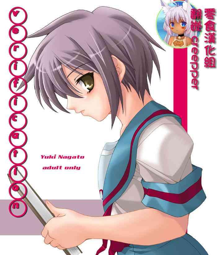 Tetona Verification- The melancholy of haruhi suzumiya | suzumiya haruhi no yuuutsu hentai Brunet 8