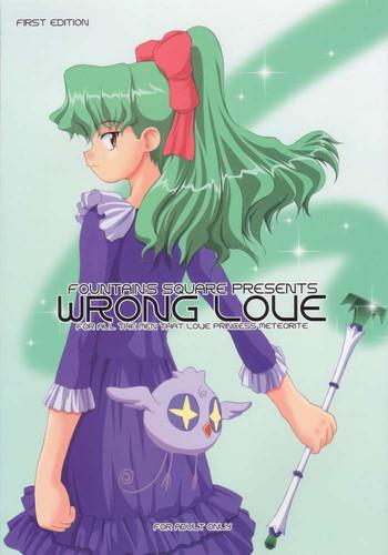 Semen Wrong Love- Cosmic baton girl comet san hentai Casero 4