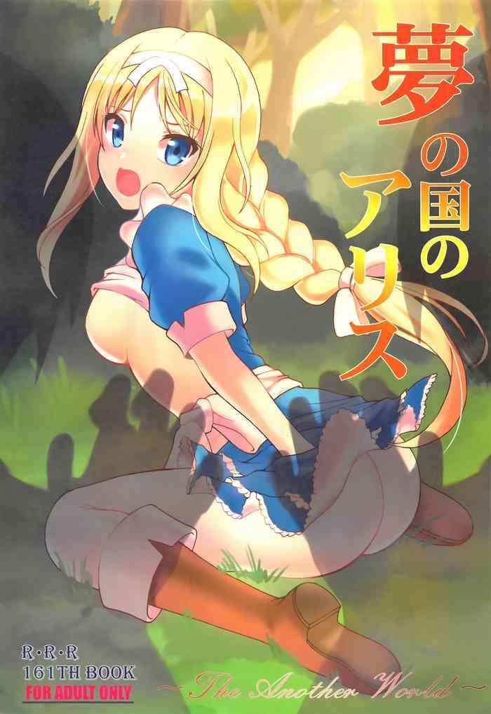 Married Yume no Kuni no Alice- Sword art online hentai Nuru Massage 4