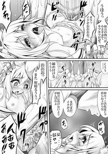 Negao AzuLan 1 Page Manga- Azur lane hentai Muslim 1