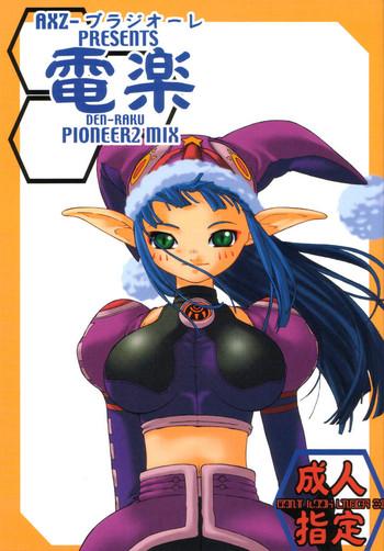Vibrator Den-raku PIONEER2 MIX- Phantasy star online hentai Cums 7