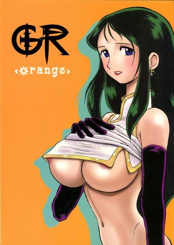 Gay Massage GR <Orange>- Giant robo hentai Reverse 15