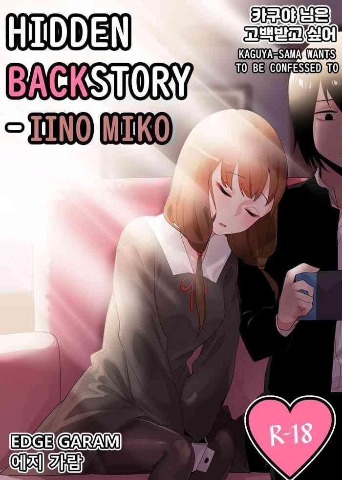 Amatures Gone Wild Hidden Backstory - Iino Miko- Kaguya sama wa kokurasetai | kaguya sama love is war hentai Facials 5