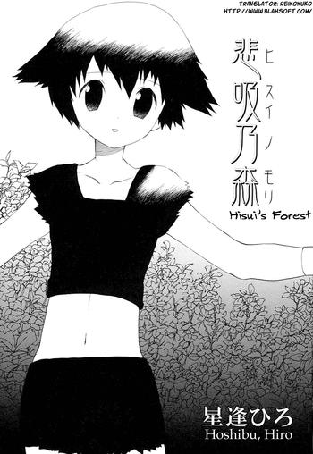 Urine Hisui's Forest Translated by BLAH Cum Inside 11