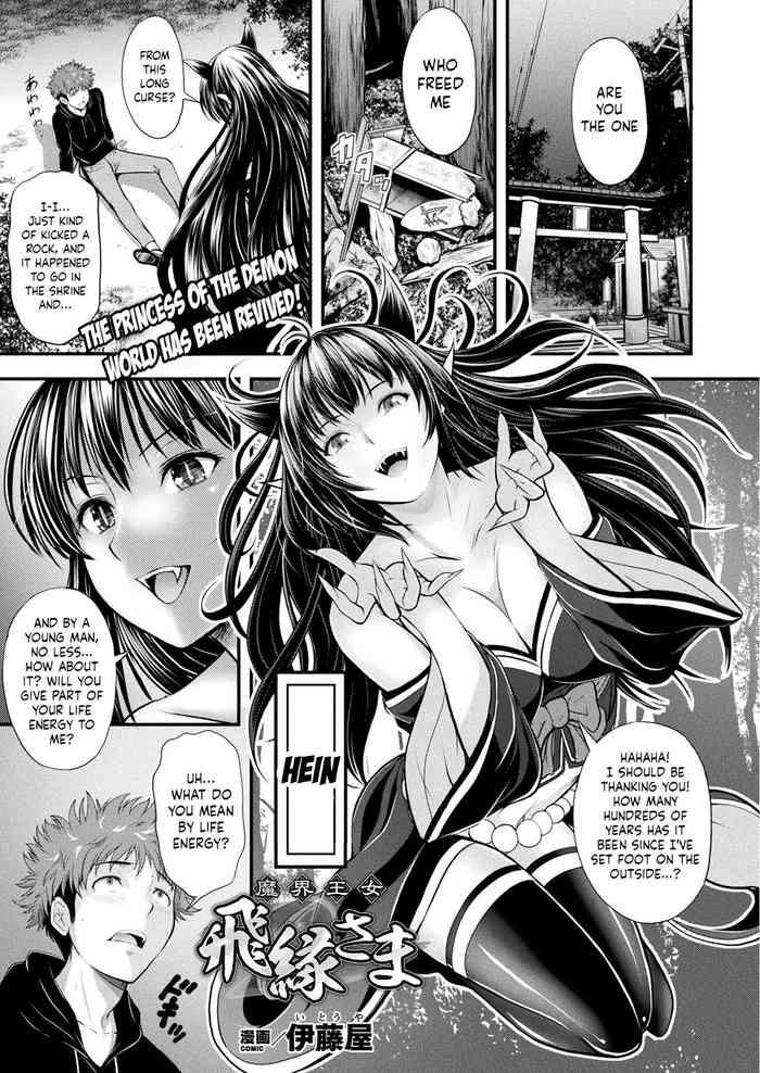 Bisexual [Itouya] Makai Oujo Hien-sama | Princess of the Demon World - Hien-sama (COMIC Unreal 2022-02 Vol. 95) [English] [LunaticSeibah] [Digital] Hot Girls Fucking 24