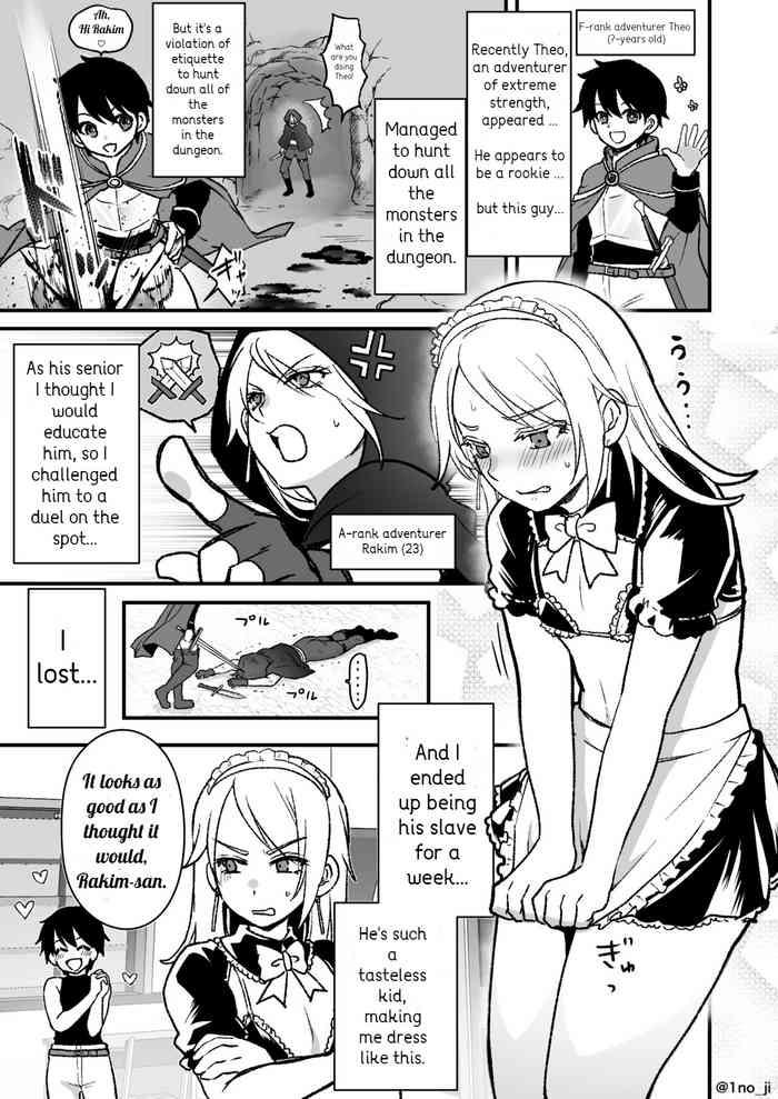 Gayporn Manga of the strongest shota and the strong and beautiful Onii-san- Original hentai Semen 13