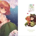 Gaypawn Meitei Coquetry- Touhou project hentai Ass Sex 6
