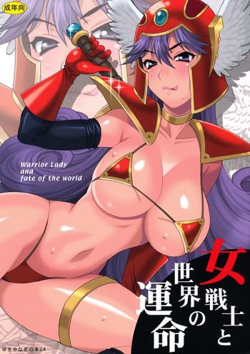 Street Fuck Onna Senshi to Sekai no Unmei | Female Warrior and Fate of the World- Dragon quest iii hentai Tamil 1