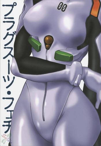 Hardcore Porn Plug Suit Fetish- Neon genesis evangelion hentai Onlyfans 9