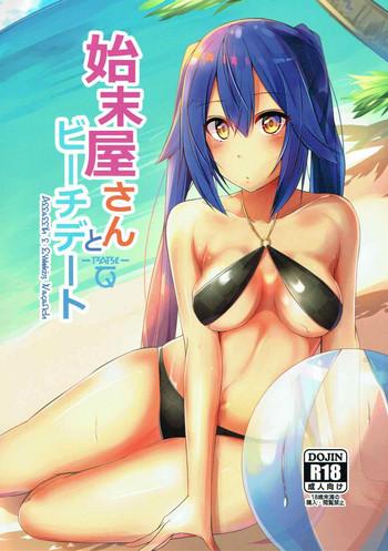 Studs Shimatsuya-san to Beach Date- Phantasy star online 2 hentai Casada 1