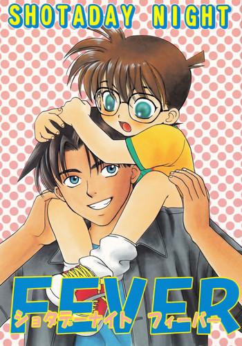 Australian SHOTADAY NIGHT FEVER- Detective conan hentai Interracial Sex 4