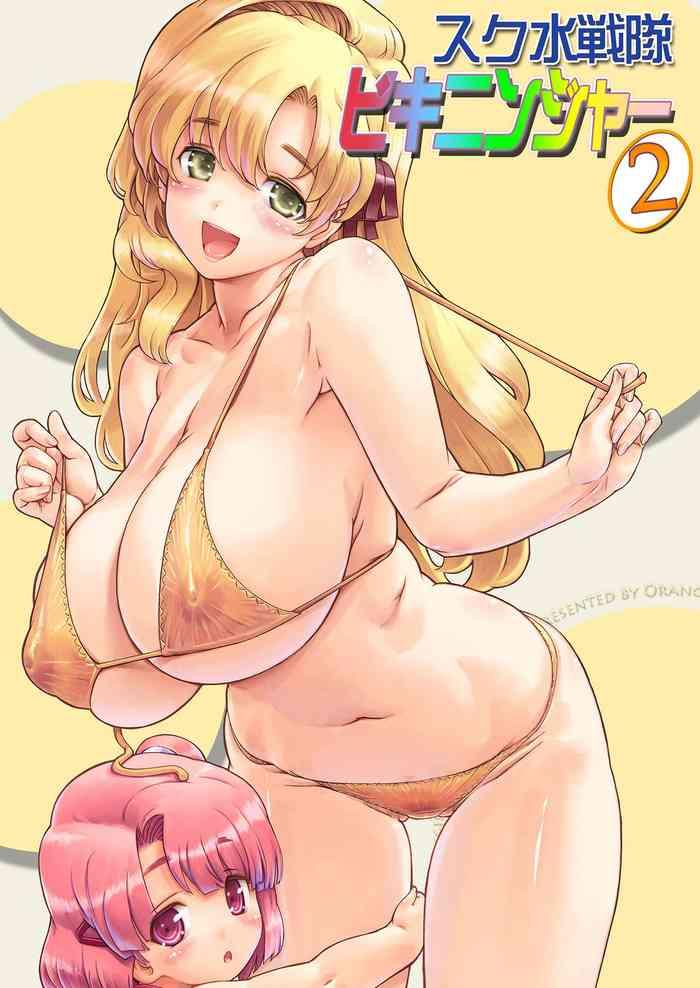 Amature Sukumizu Sentai Bikininger R Vol.2- Original hentai Big Natural Tits 1