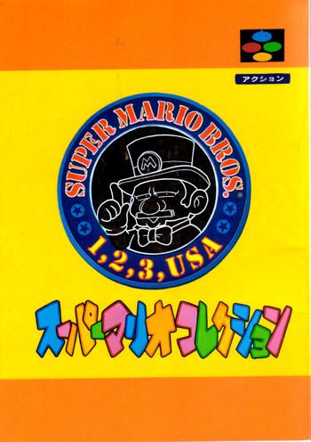 Analsex Super Mario Collection- Super mario brothers hentai Masseuse 28