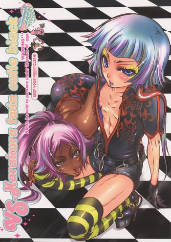 Cum Shot VS. Karakura twin cutie black- Bleach hentai Gay Public 25
