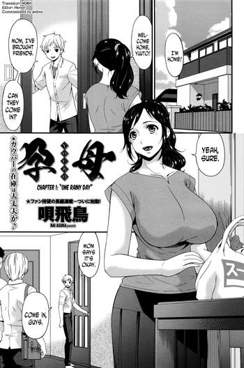 Strapon Youbo | Impregnated Mother Ch. 1-11 Red 14