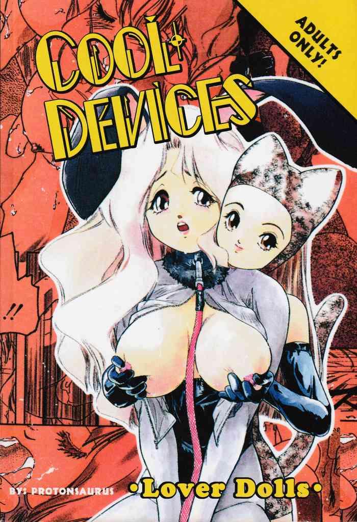 Gay Physicals Aigan Shoujo | Cool Devices- Cool devices hentai Mask 2