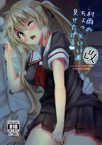 Ex Girlfriend (C92) [Sendankaisen (Mokufu)] Murasame no Chotto Ii Hon (Kai) Misetageru (Kantai Collection -KanColle-)- Kantai collection hentai Madura 3