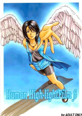 Creampies Human High-light Film β- Final fantasy viii hentai Hot Teen 3