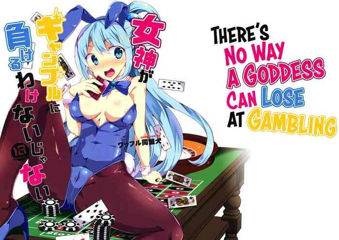 Bang Bros Megami ga Gamble ni Makeru Wake Nai Janai | There's No Way a Goddess Can Lose at Gambling- Kono subarashii sekai ni syukufuku o hentai Female Orgasm 21
