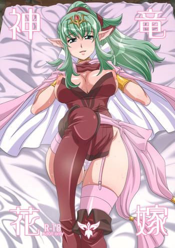 Mistress Shinryuu Hanayome- Fire emblem awakening hentai Pussy Licking 1