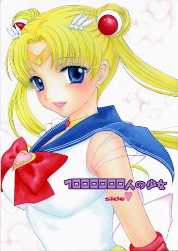 Mofos 1000000-nin no Shoujo side heart- Sailor moon hentai Edging 5