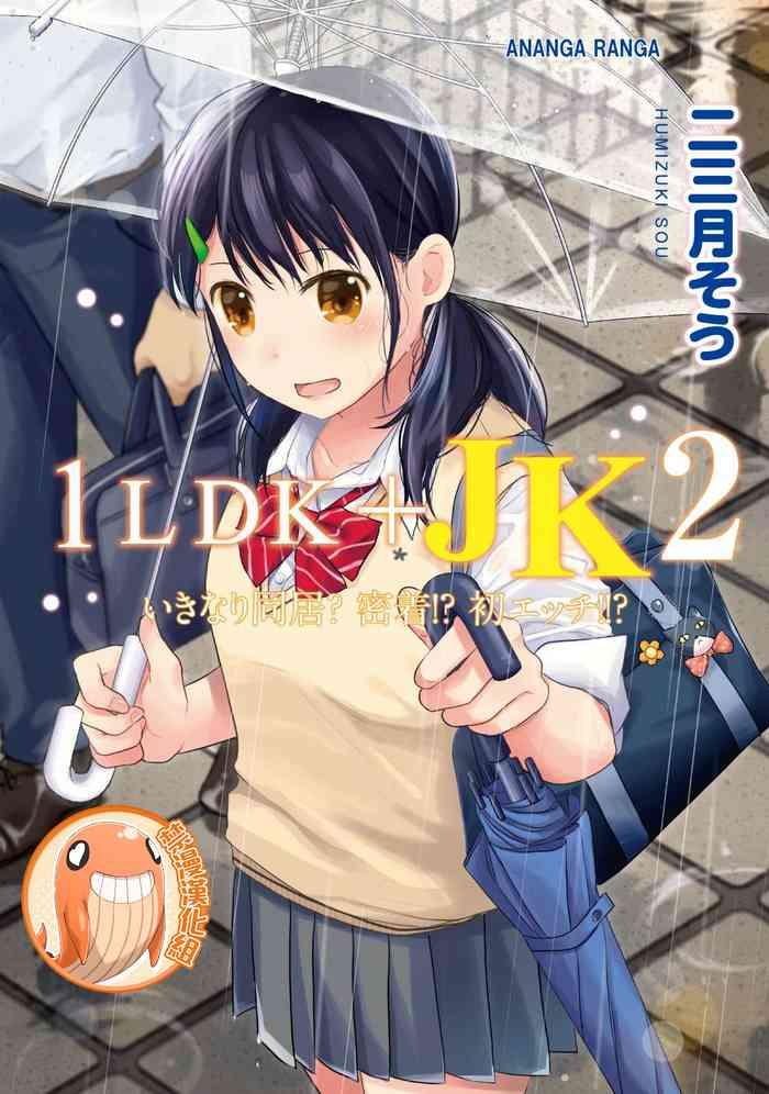 Negra 1LDK+JK Ikinari Doukyo? Micchaku!? Hatsu Ecchi!!? | 1LDK+JK 突然間展開同居？ 極度貼近！？初體驗！？ Ch. 18-30 Farting 1