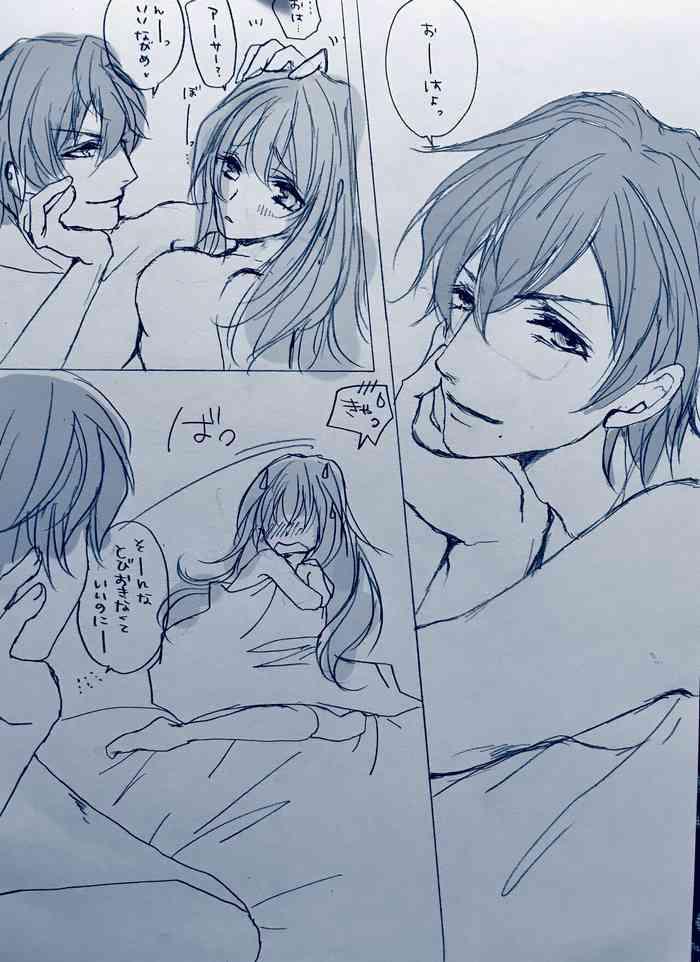 Gay Bus Aasaa R-18 Rakugaki Manga Soloboy 1