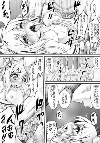 Free Amateur AzuLan 1 Page Manga- Azur lane hentai Passionate 1