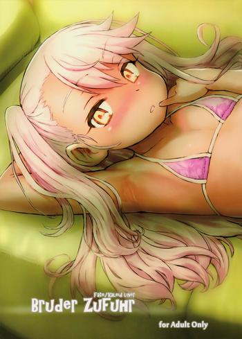 Chilena Bruder Zufuhr- Fate kaleid liner prisma illya hentai Dorm 1