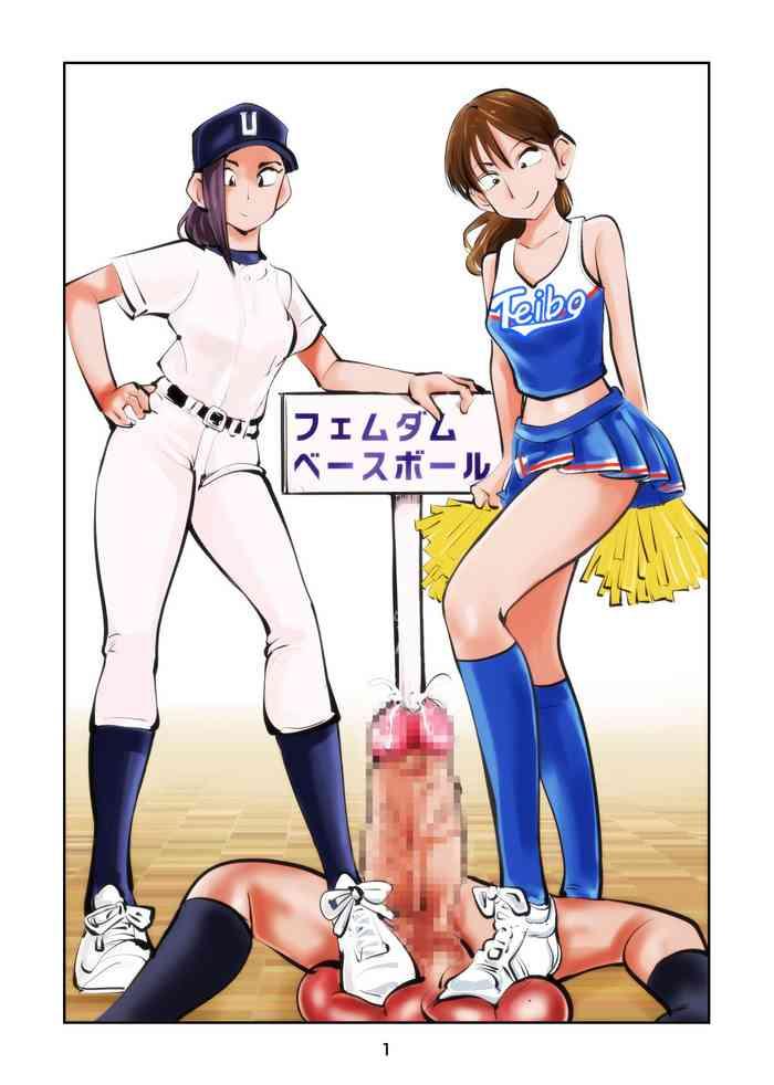 Threesome Femdom Baseball- Original hentai Gay Orgy 24