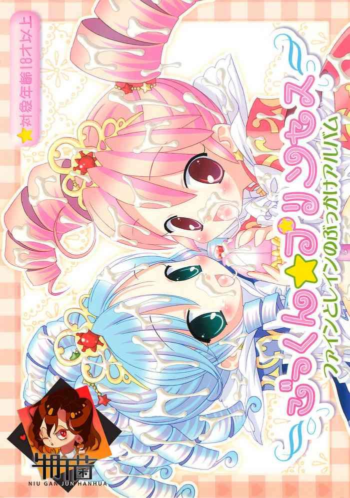 Gay Hardcore Gokkun Princess- Fushigiboshi no futagohime | twin princesses of the wonder planet hentai Asses 10