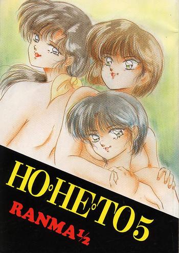 Gay Boy Porn HOHETO 5- Ranma 12 hentai Concha 27