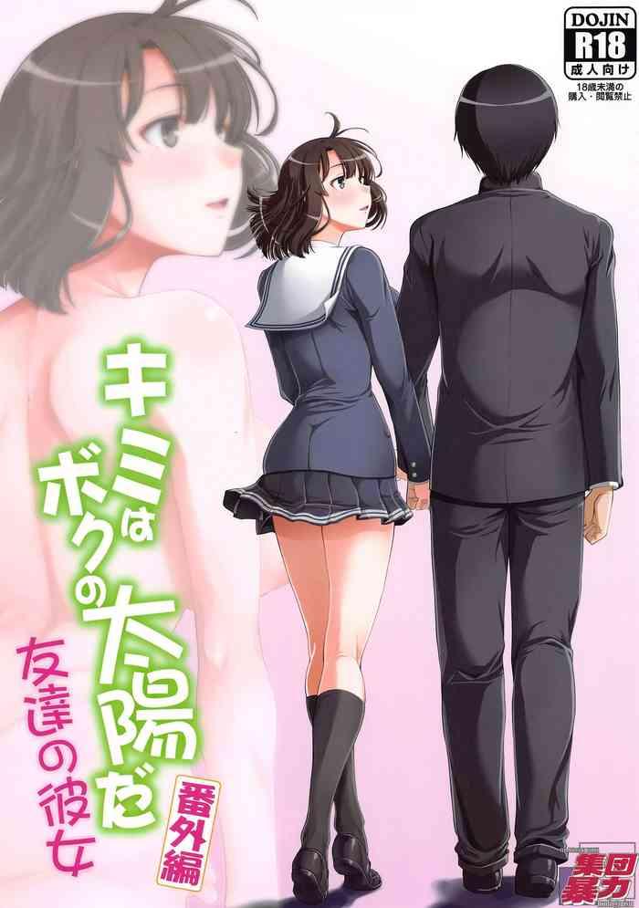 Making Love Porn Kimi wa Boku no Taiyou da Bangai Hen Tomodachi no Kanojo- Saenai heroine no sodatekata hentai Glamour 9