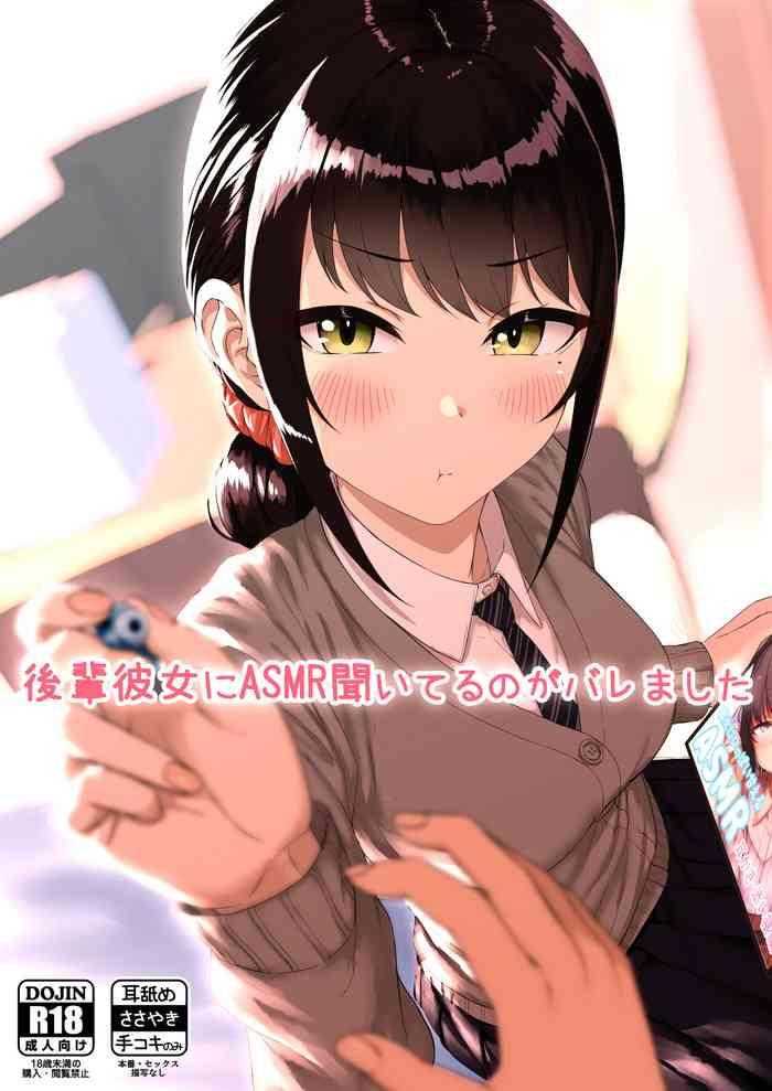 Banging Kouhai Kanojo ni ASMR Kiiteru no ga Baremashita- Original hentai Affair 1