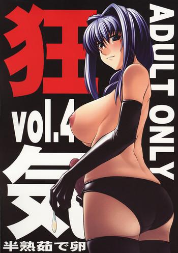 Nudity Kyouki vol. 4- Kanon hentai Bigboobs 13